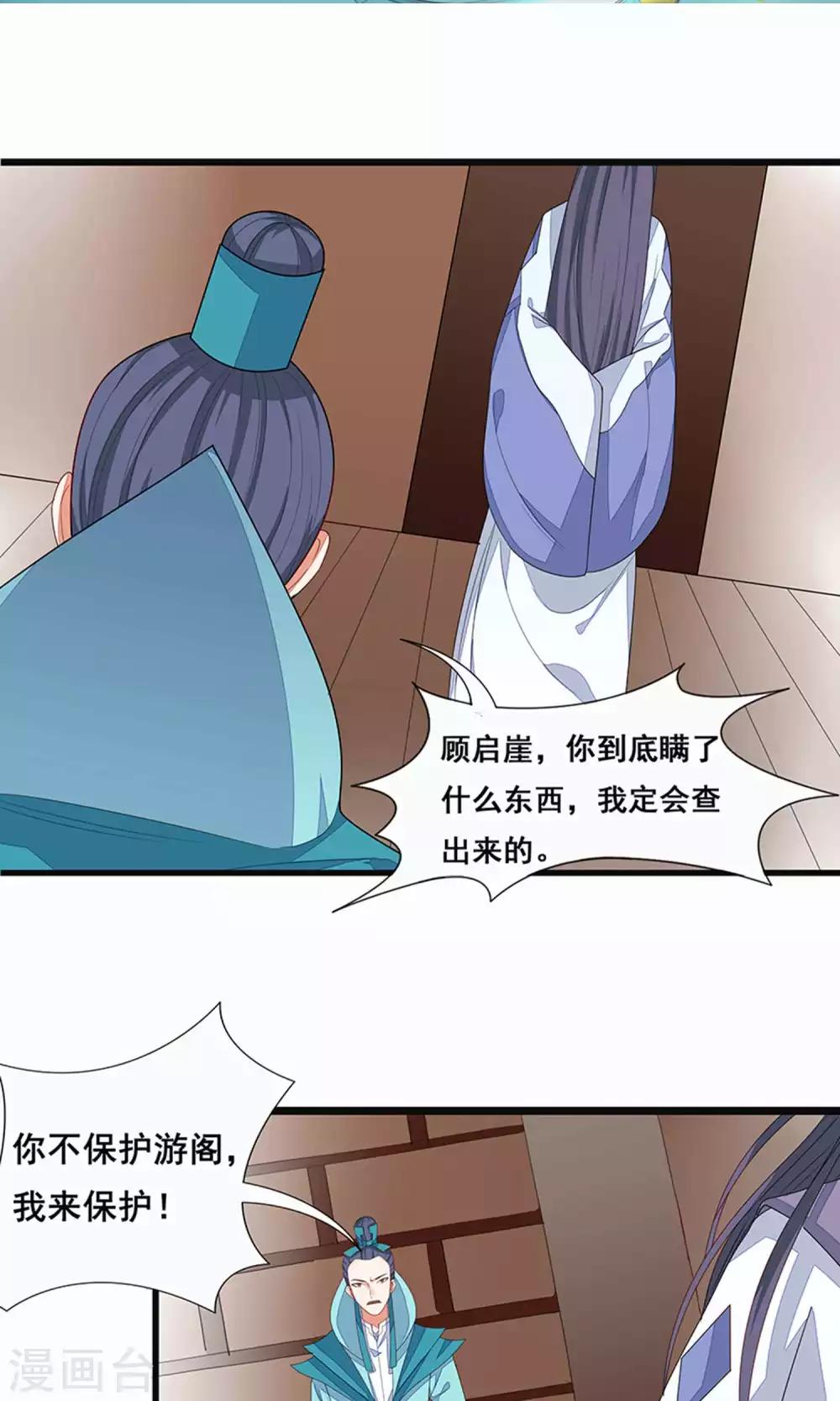 第48话-第54话