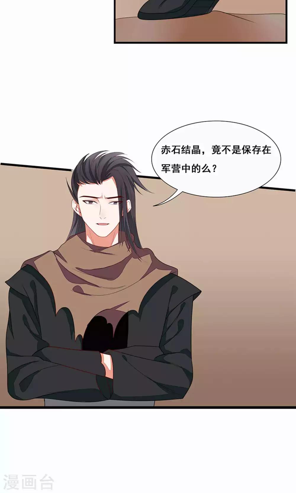 第48话-第54话