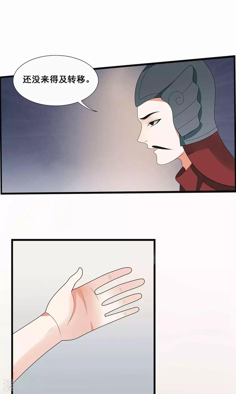 第48话-第54话