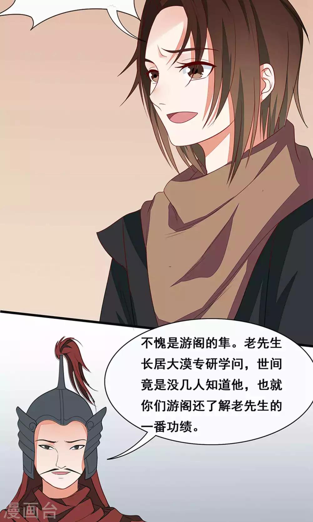 第48话-第54话