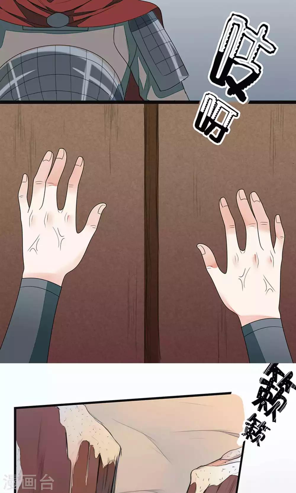 第48话-第54话