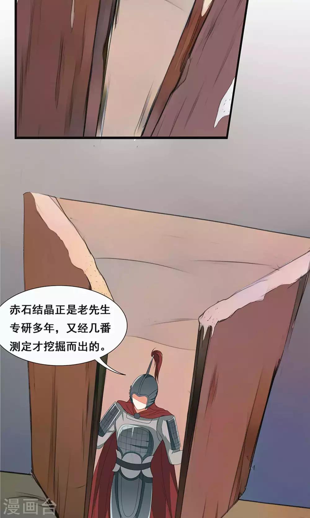 第48话-第54话