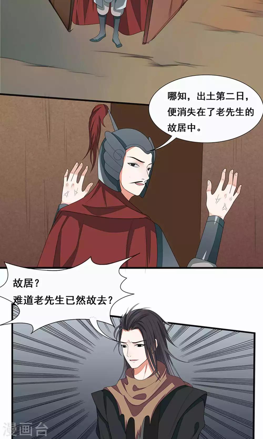 第48话-第54话