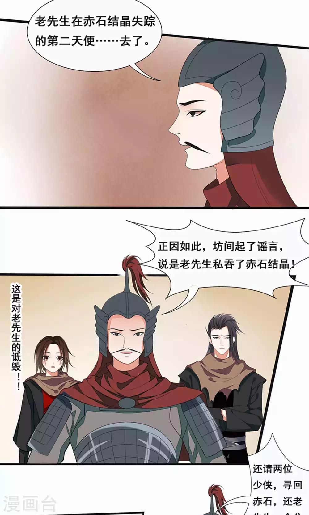 第48话-第54话