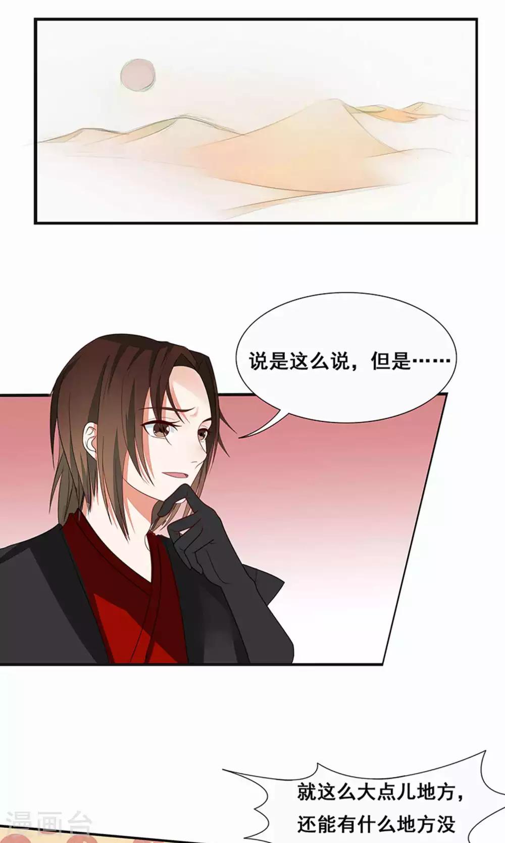 第48话-第54话