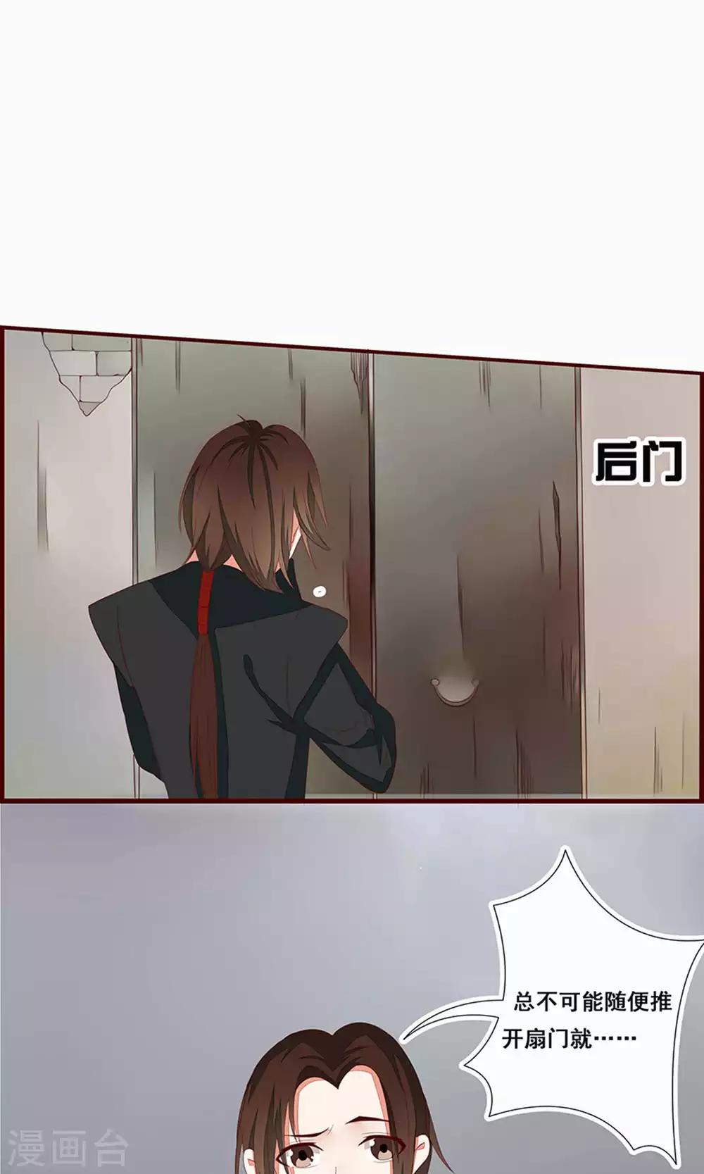 第48话-第54话