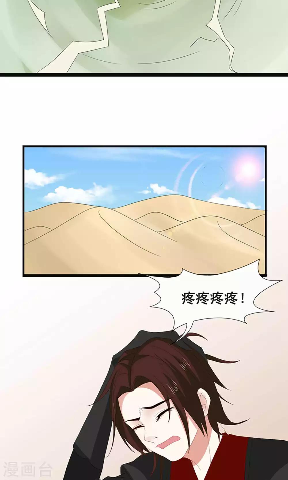第48话-第54话