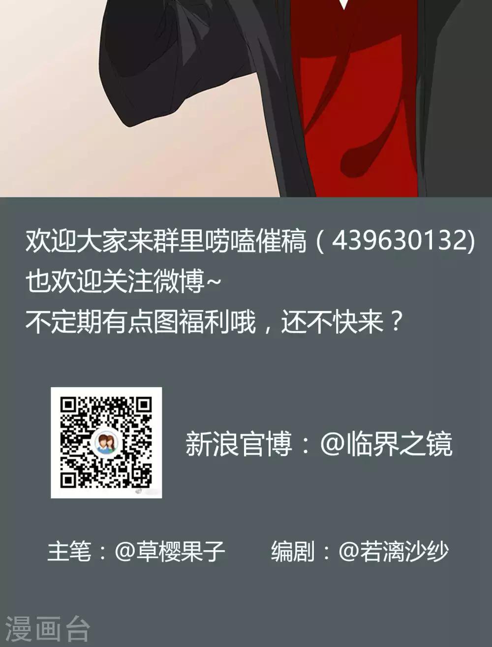 第48话-第54话