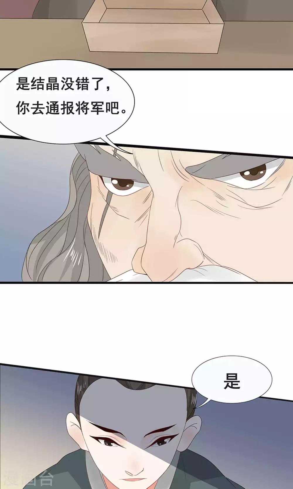 第50话-第56话