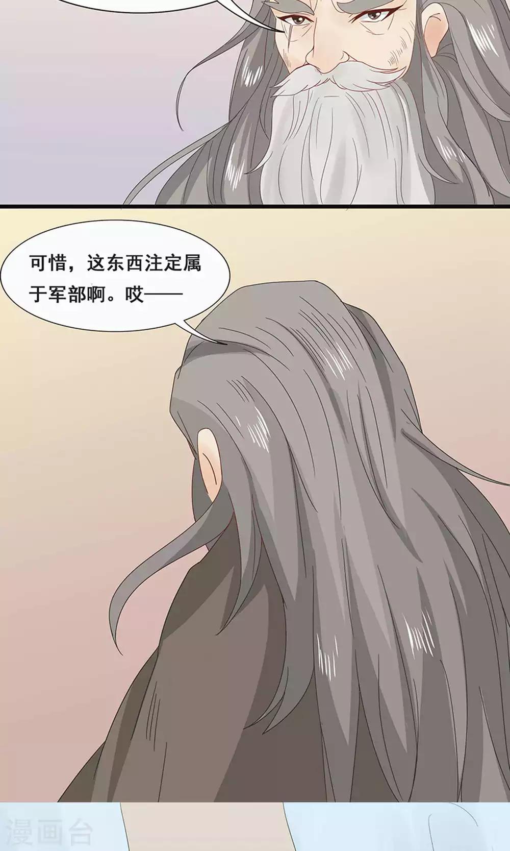 第50话-第56话