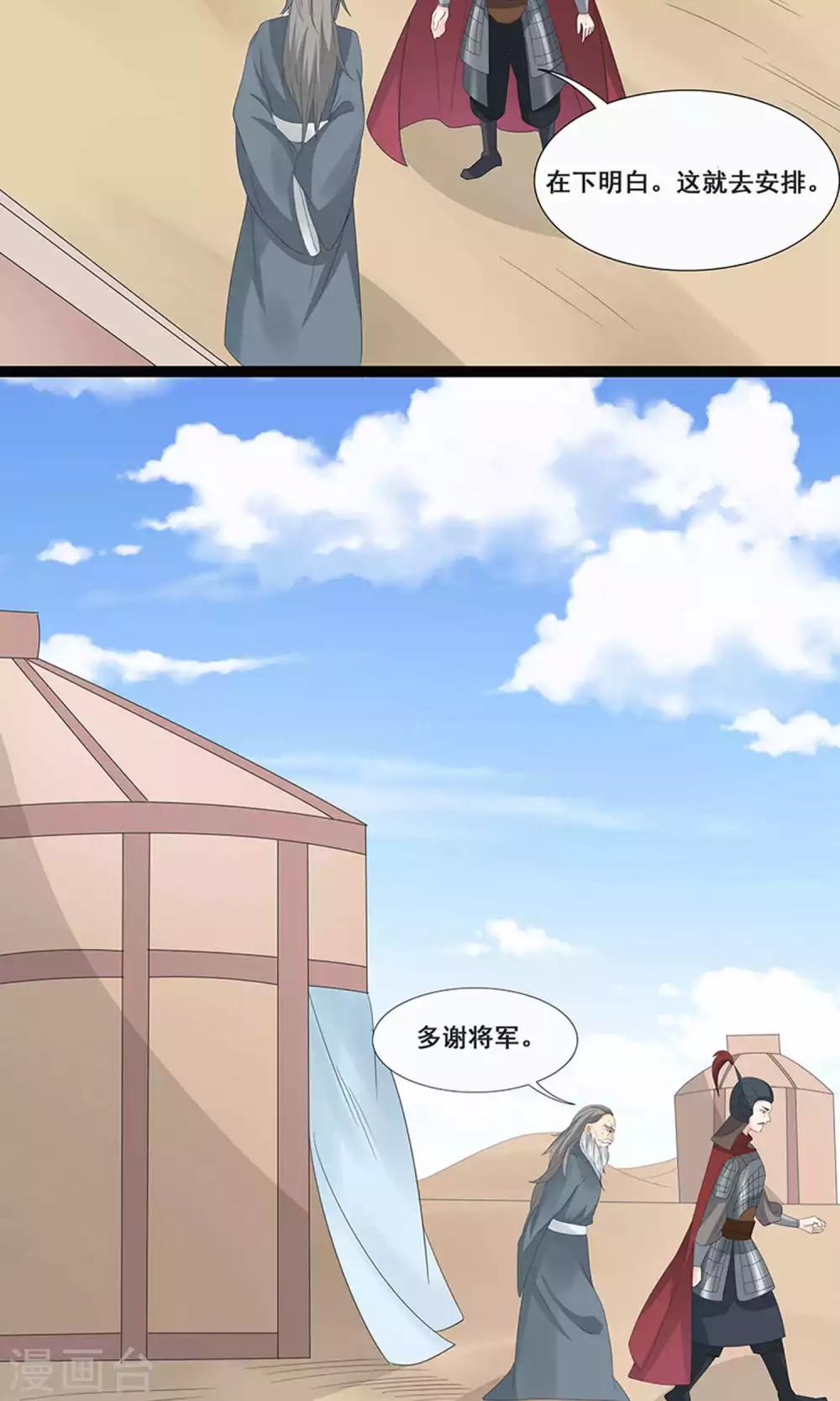 第50话-第56话