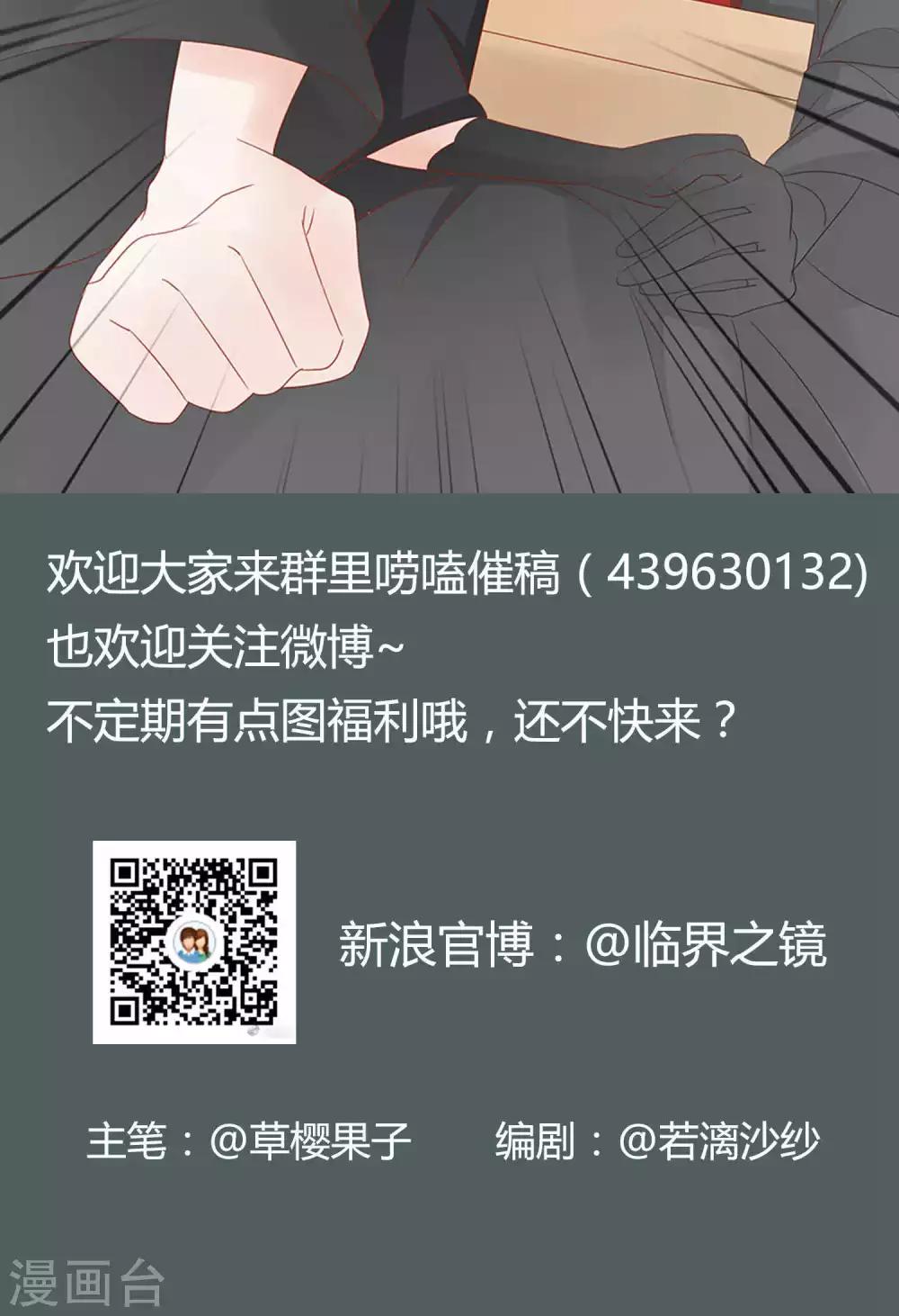 第50话-第56话