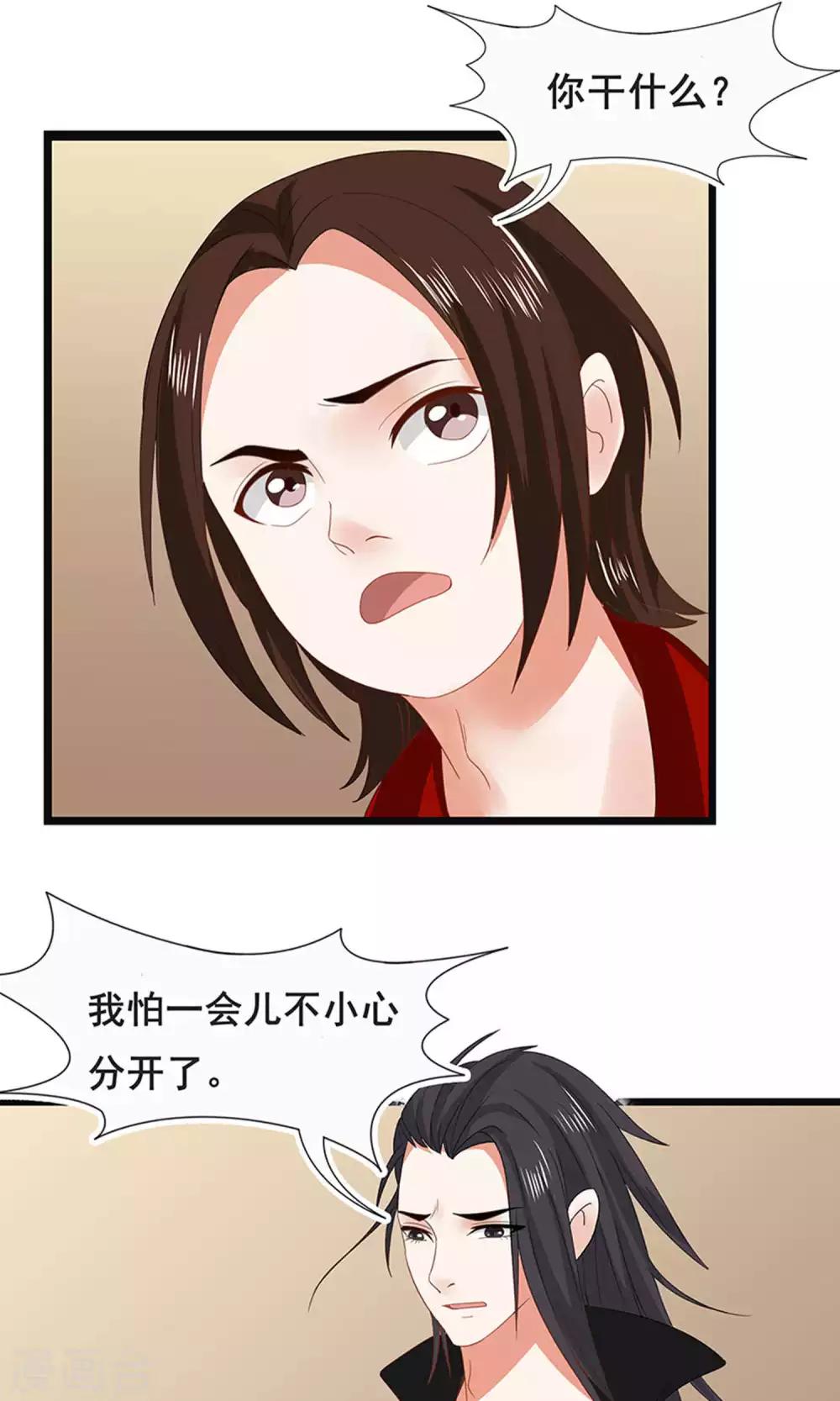 第50话-第56话