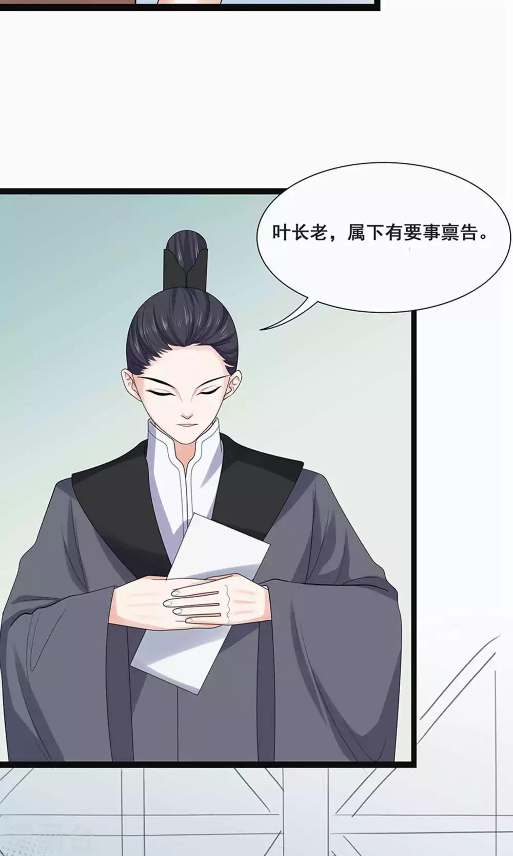第52话-第58话