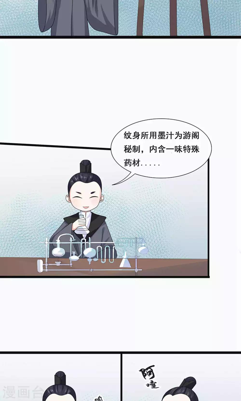 第52话-第58话