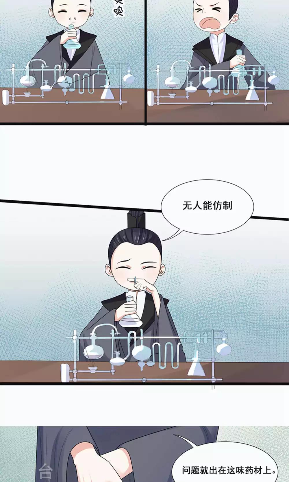第52话-第58话