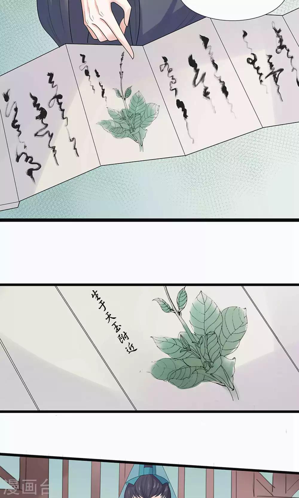 第52话-第58话