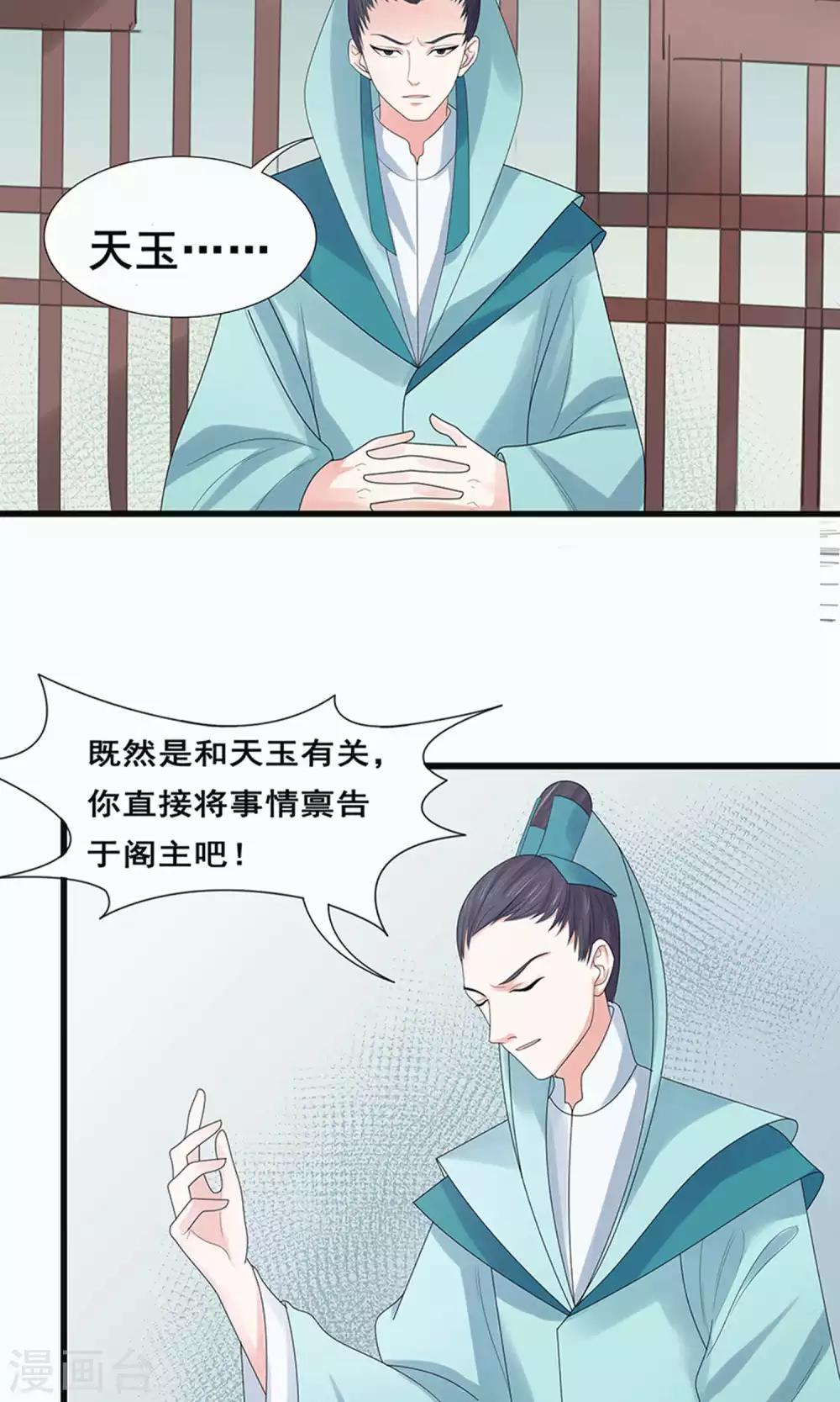 第52话-第58话