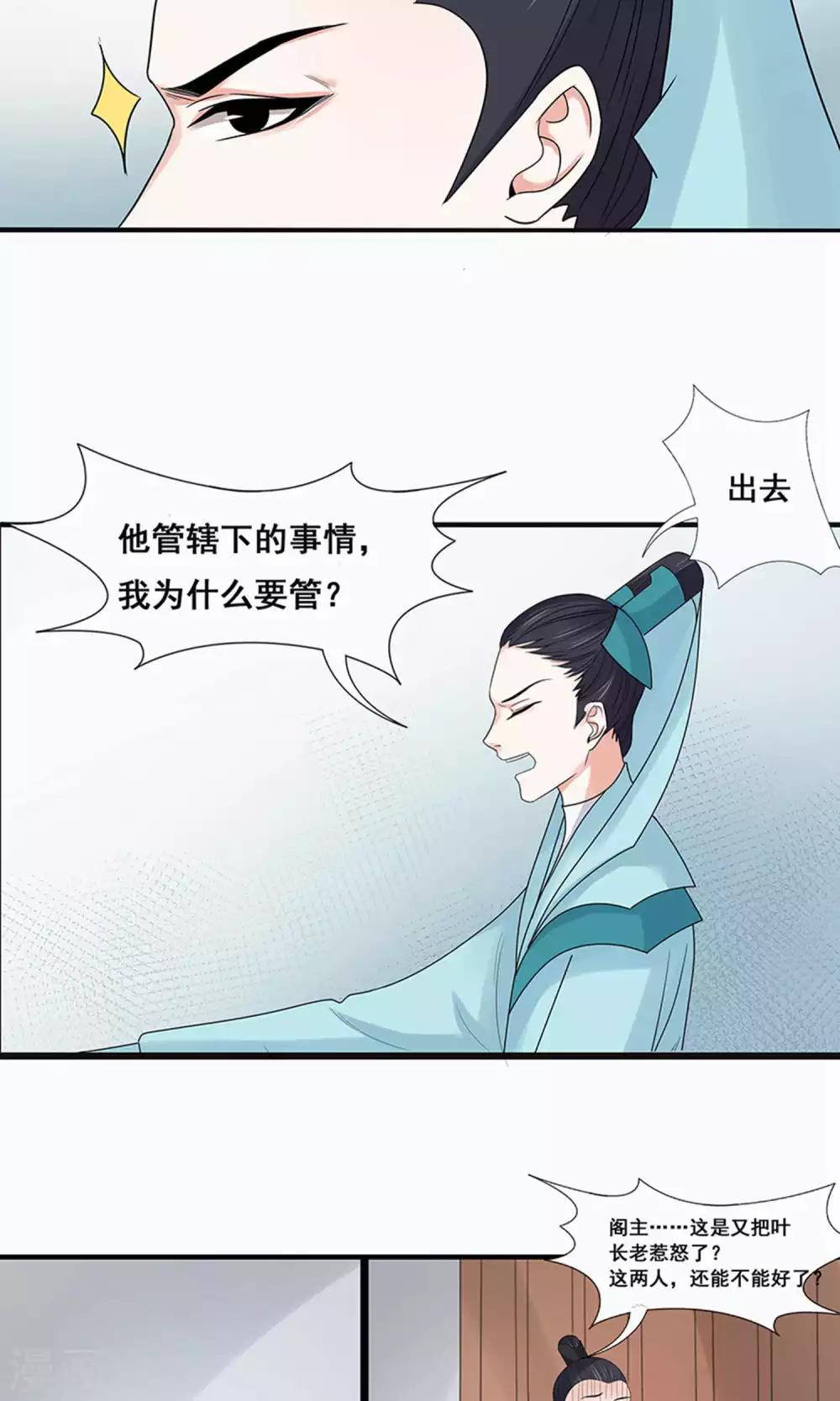 第52话-第58话