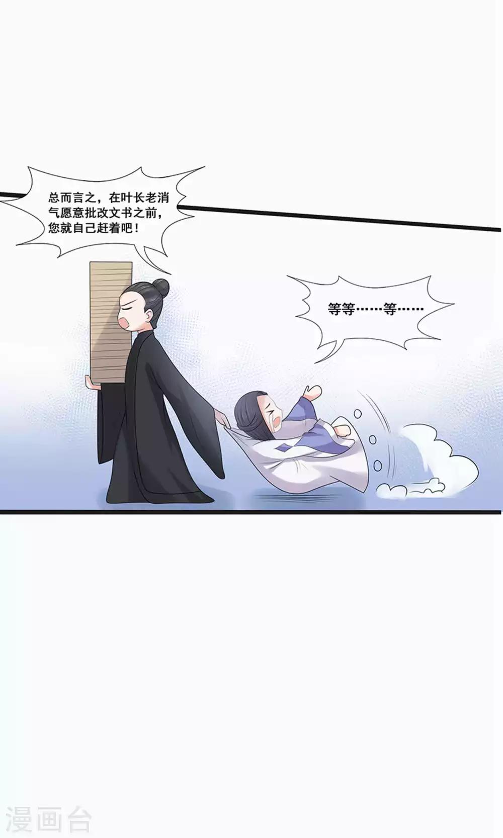 第52话-第58话