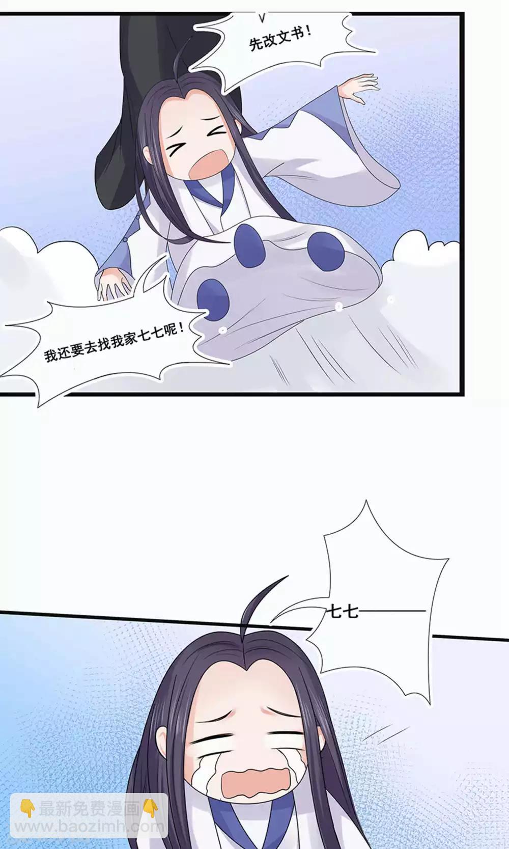 第52话-第58话