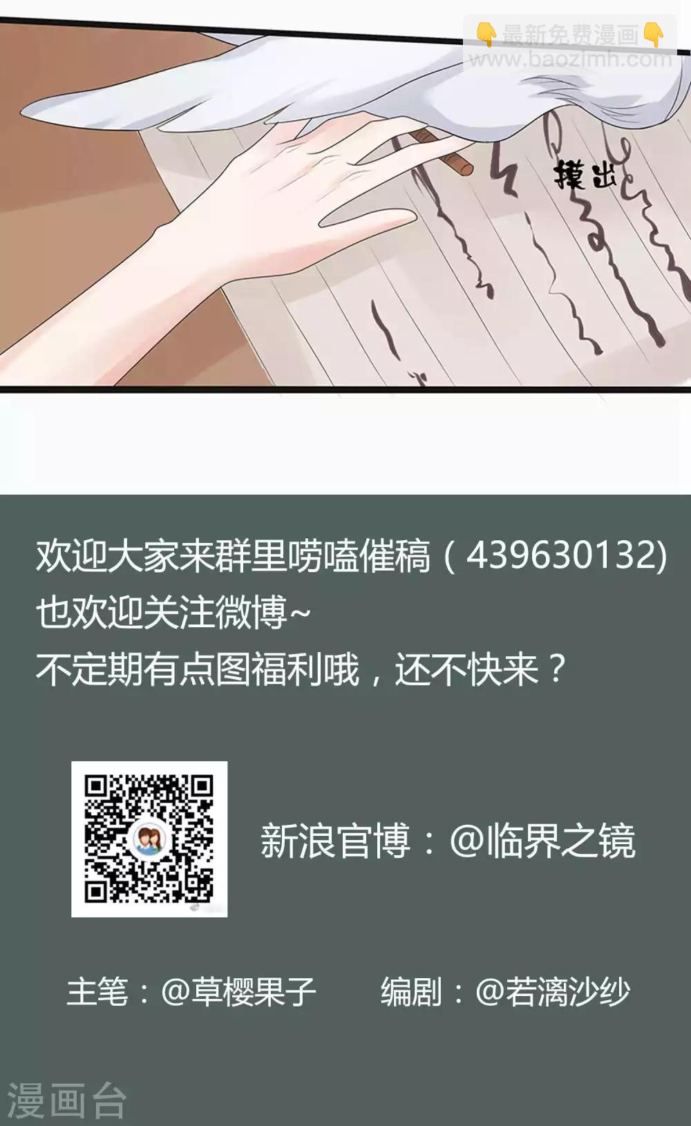 第52话-第58话