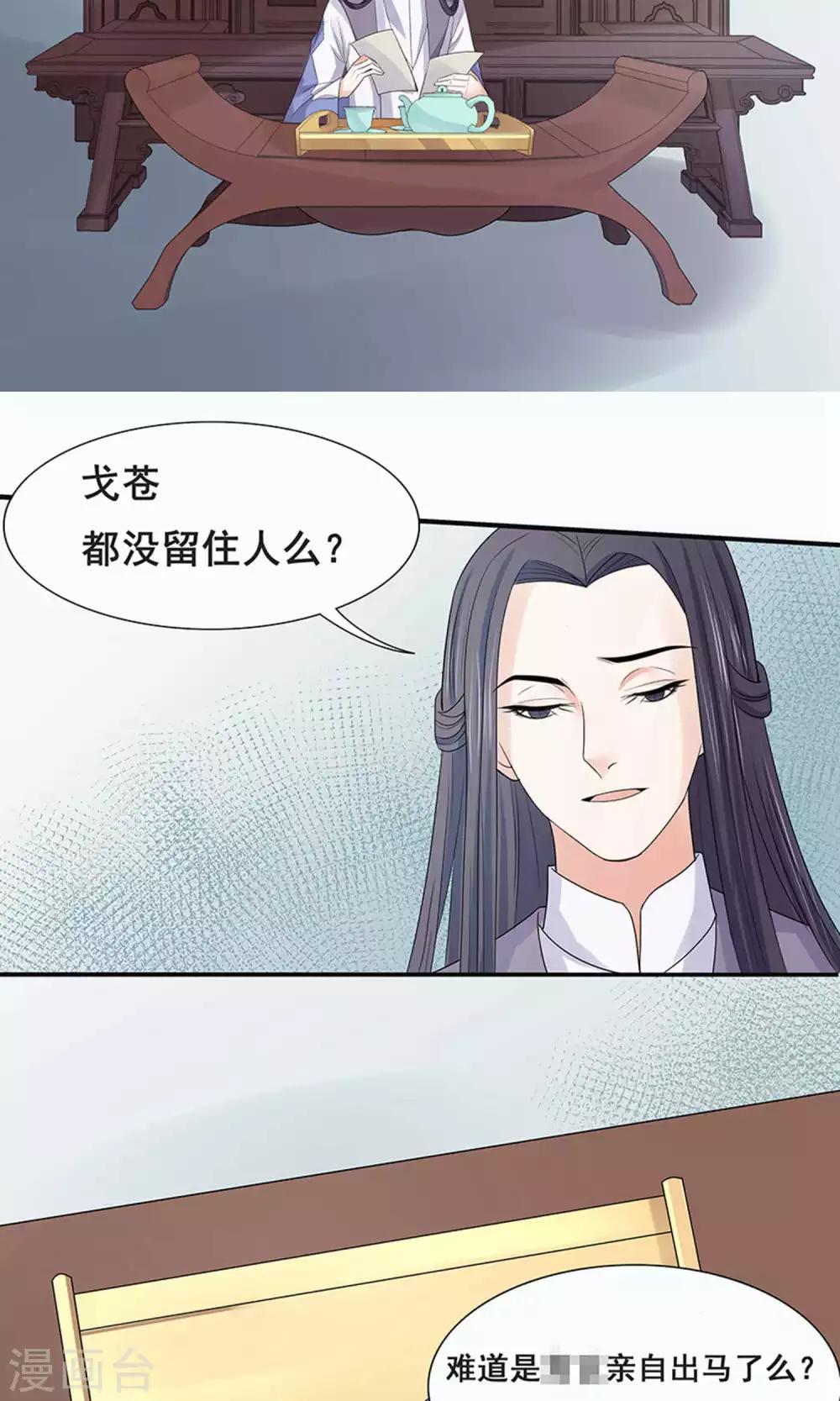 第52话-第58话
