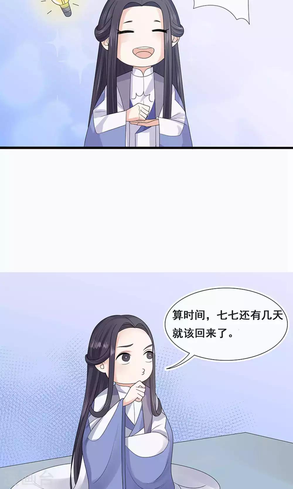 第52话-第58话