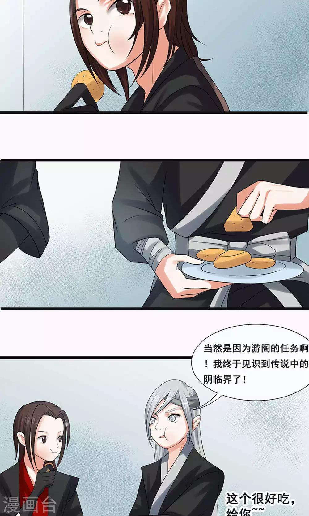 第54话-第60话