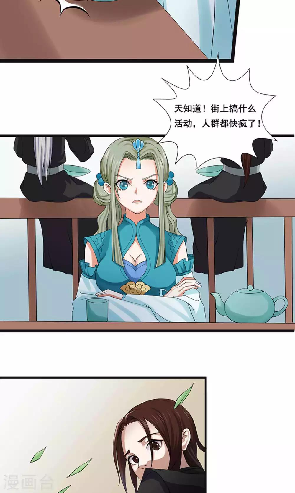 第54话-第60话