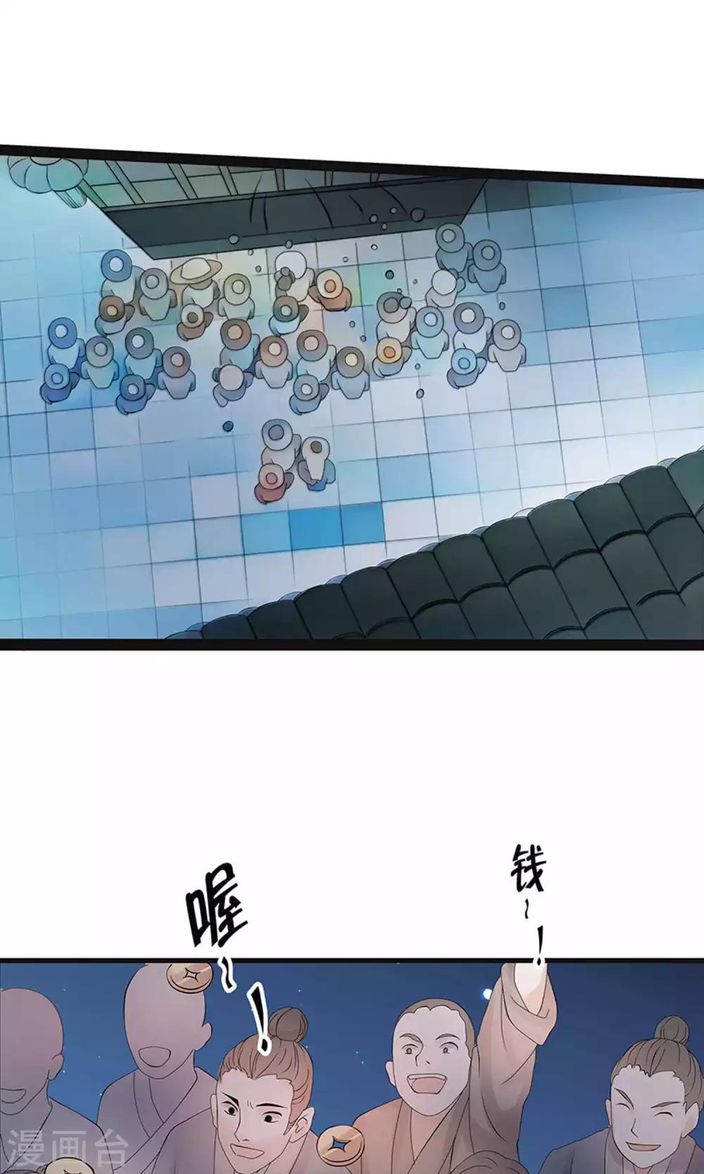 第54话-第60话
