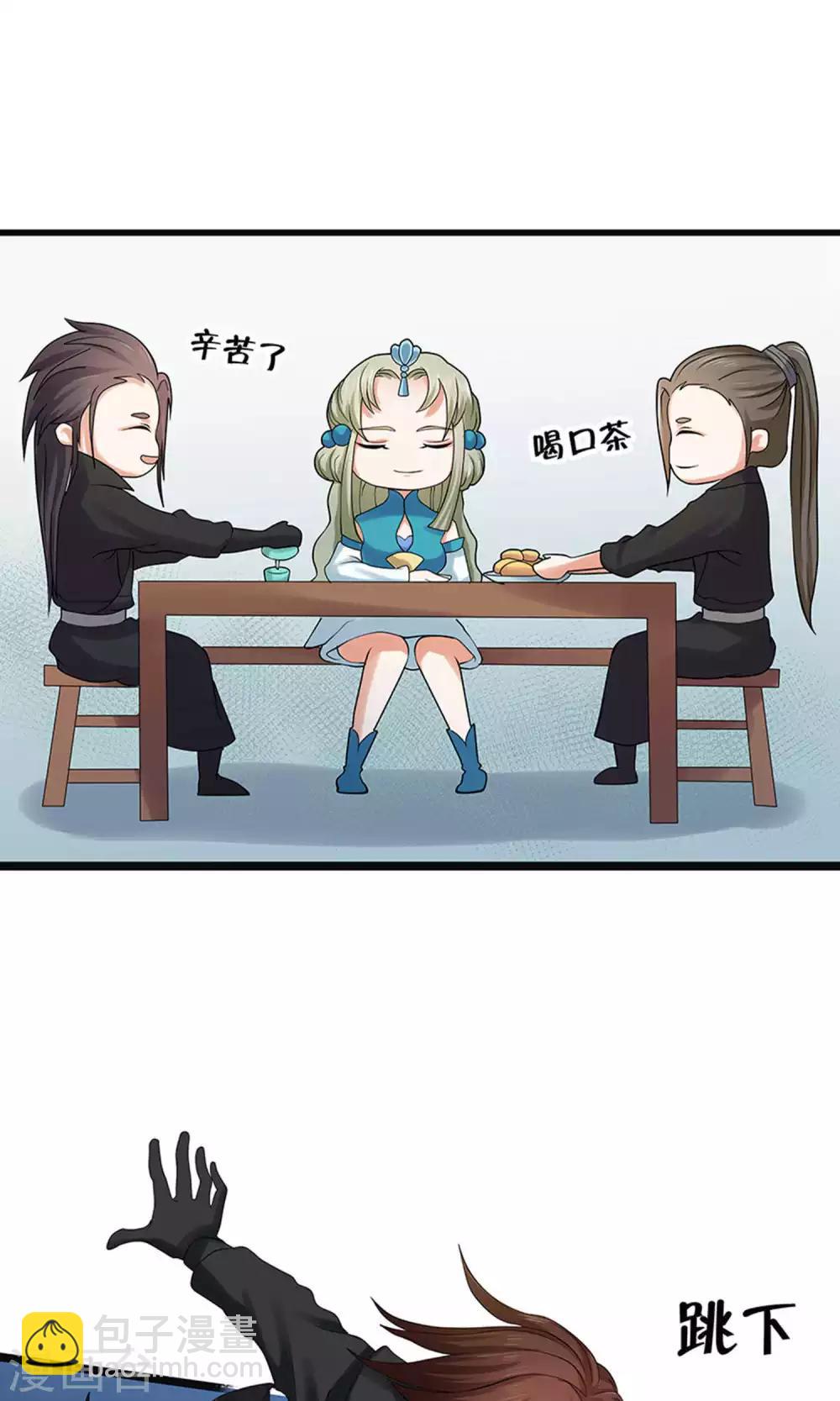 第54话-第60话