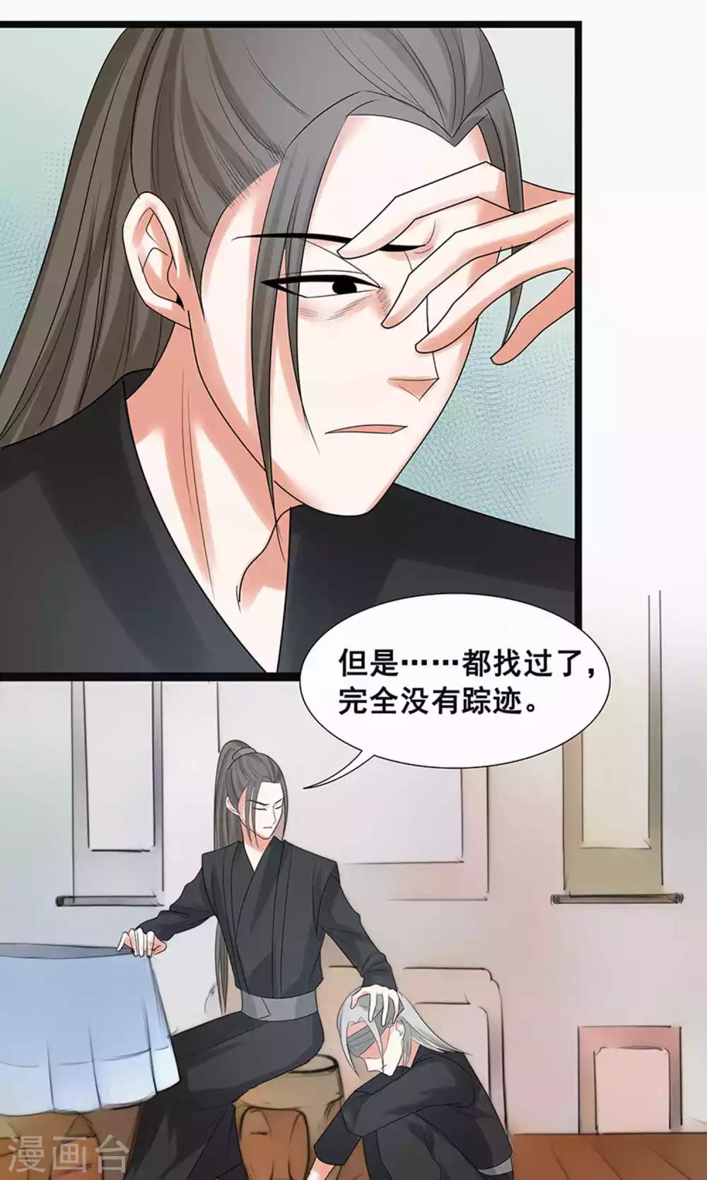 第56话-第62话