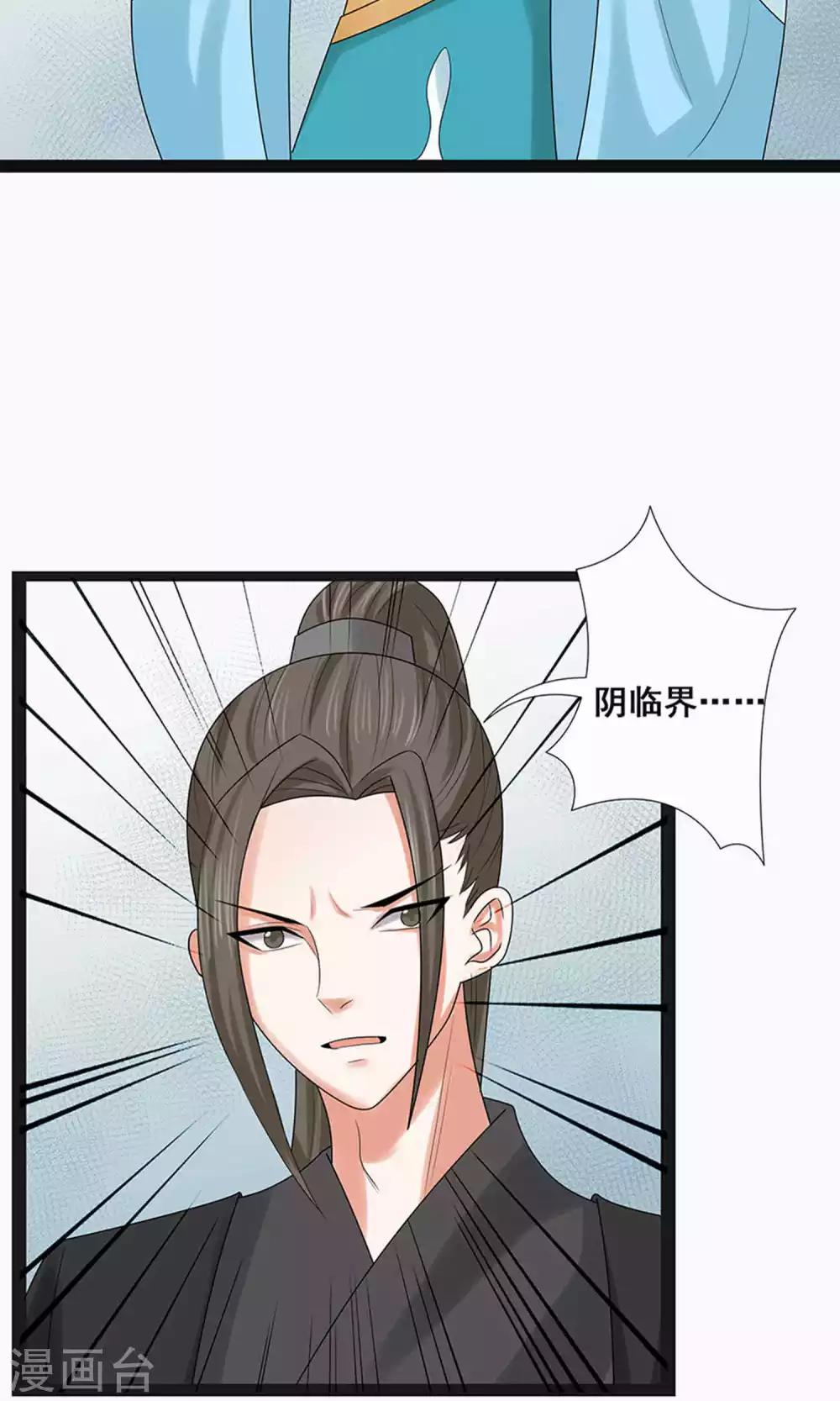 第56话-第62话
