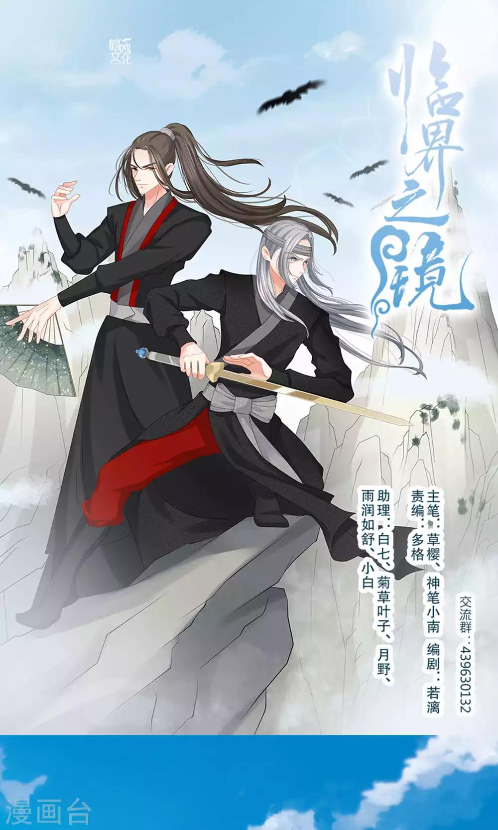 第58话-第64话