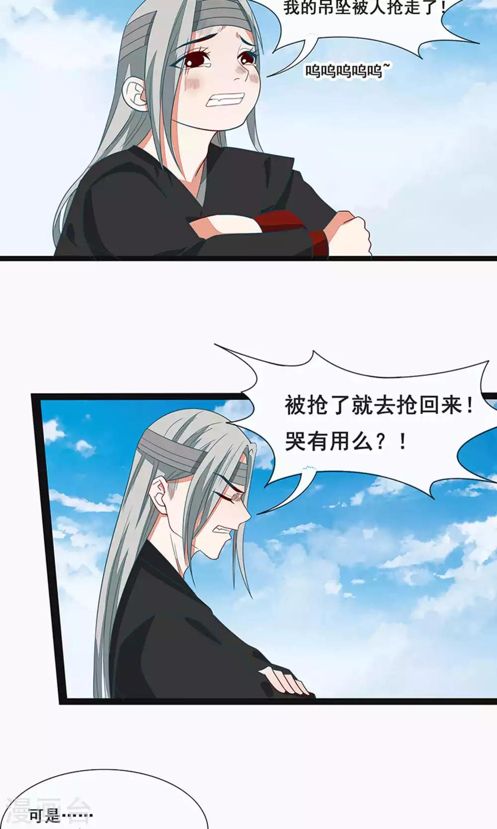 第58话-第64话