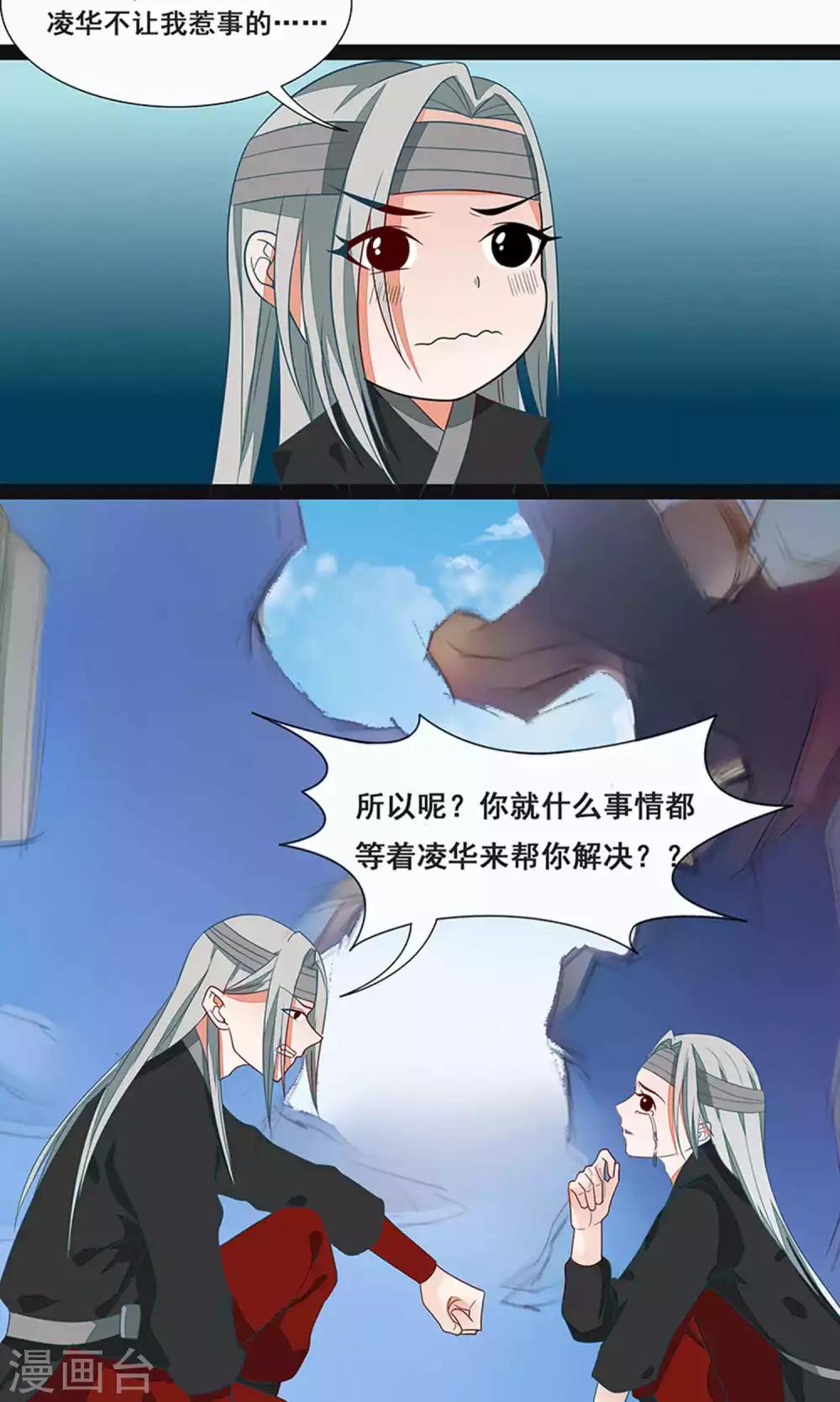 第58话-第64话