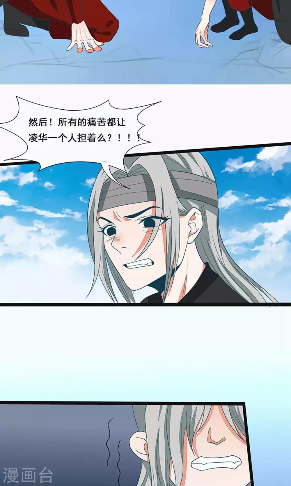 第58话-第64话