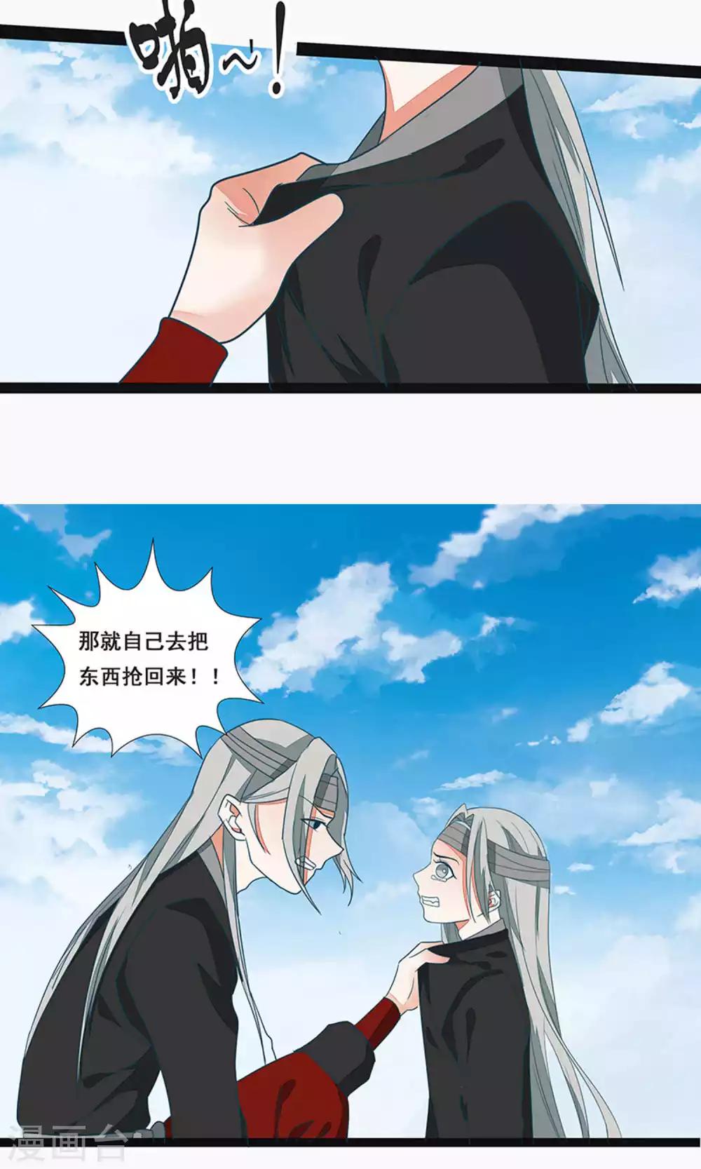 第58话-第64话