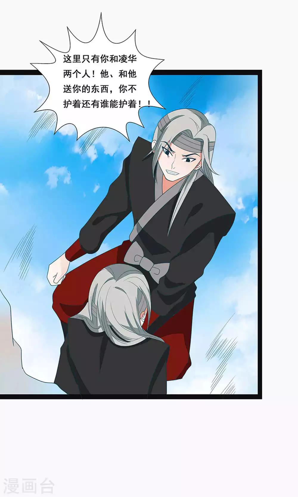 第58话-第64话