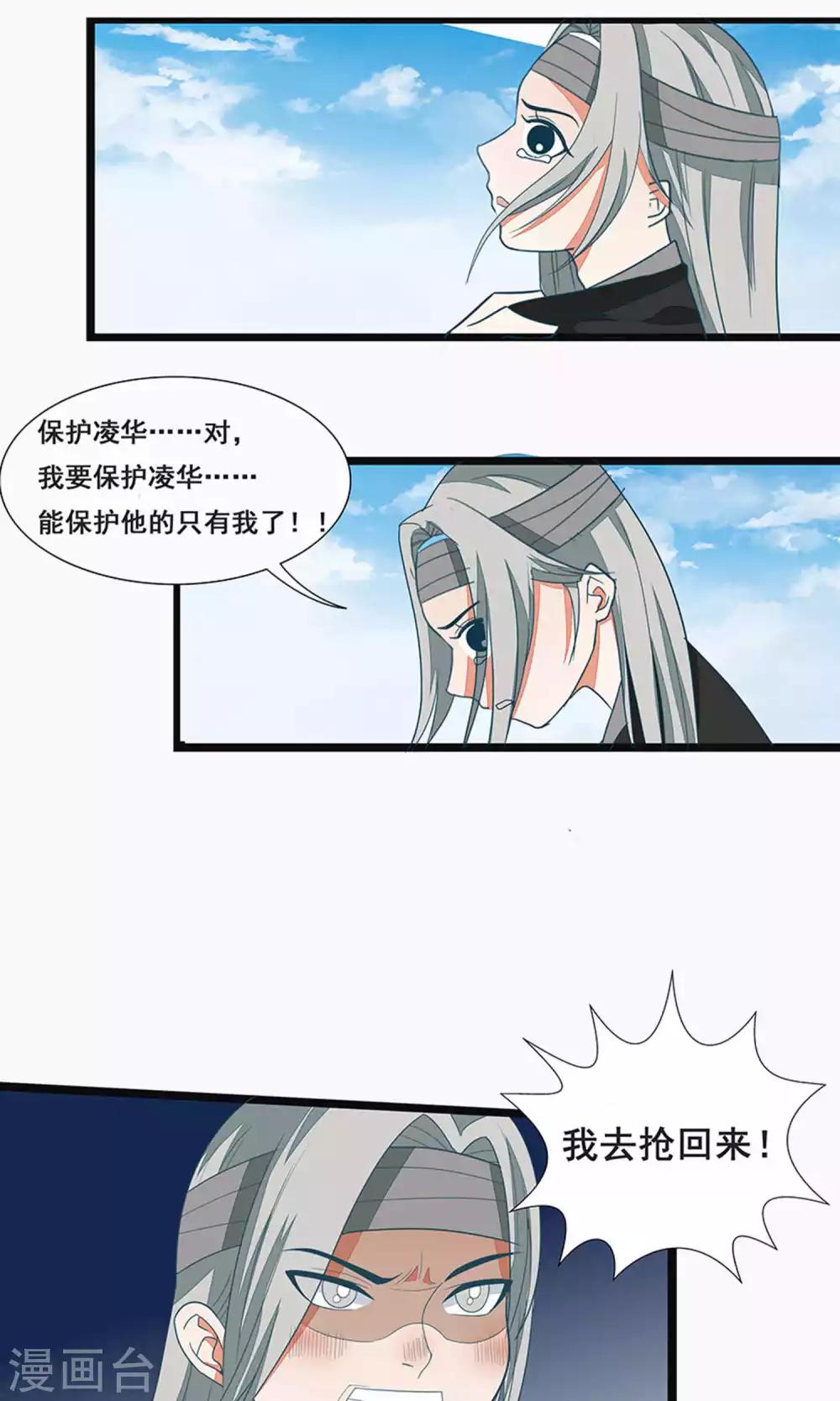 第58话-第64话