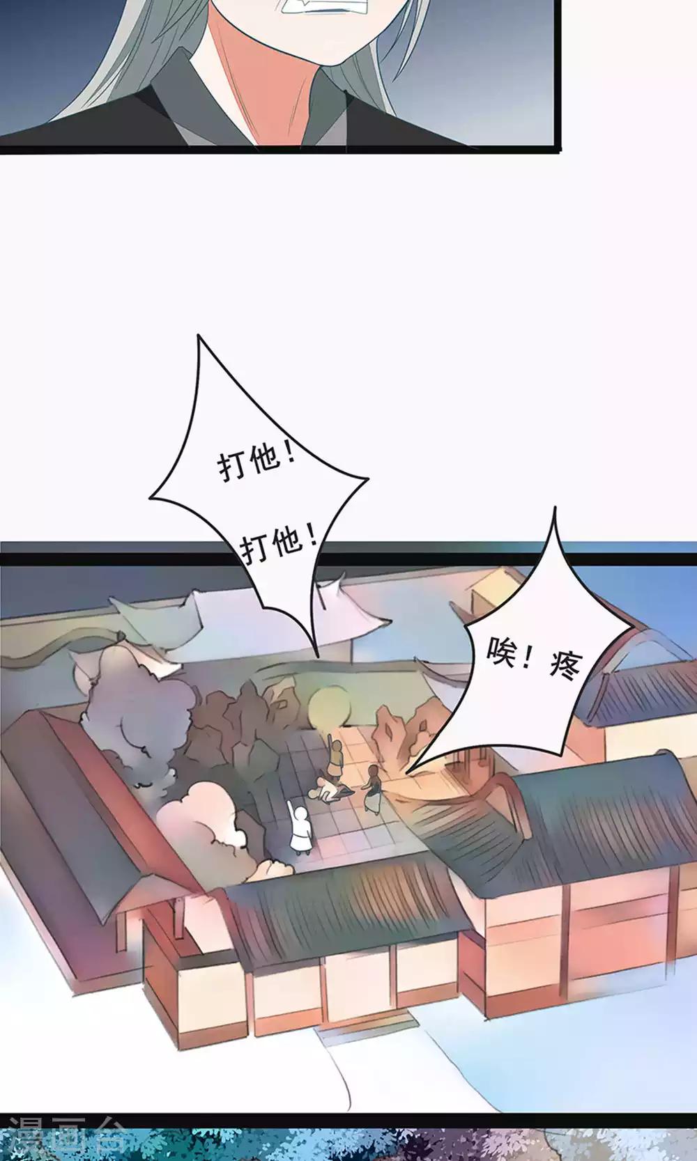第58话-第64话