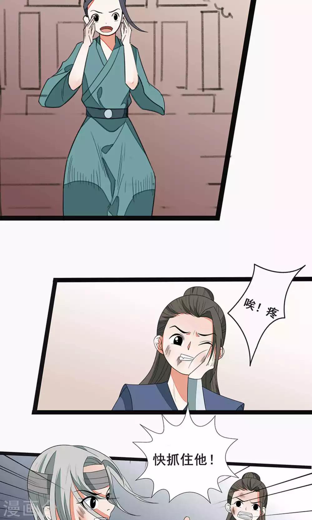 第58话-第64话