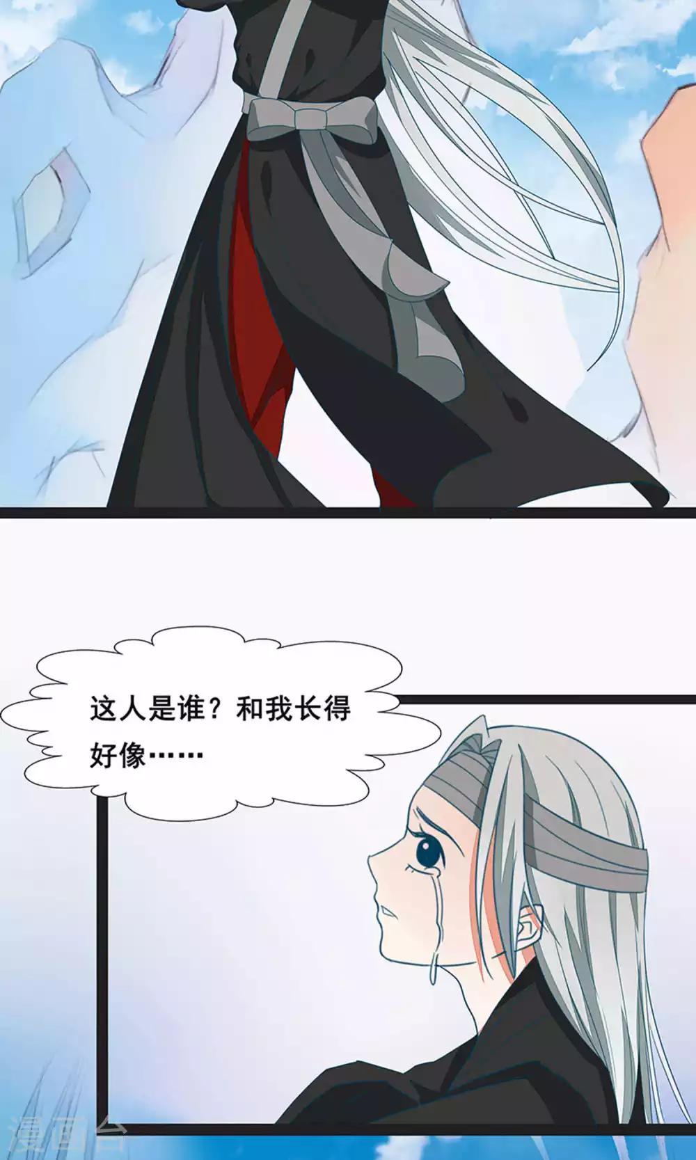 第58话-第64话