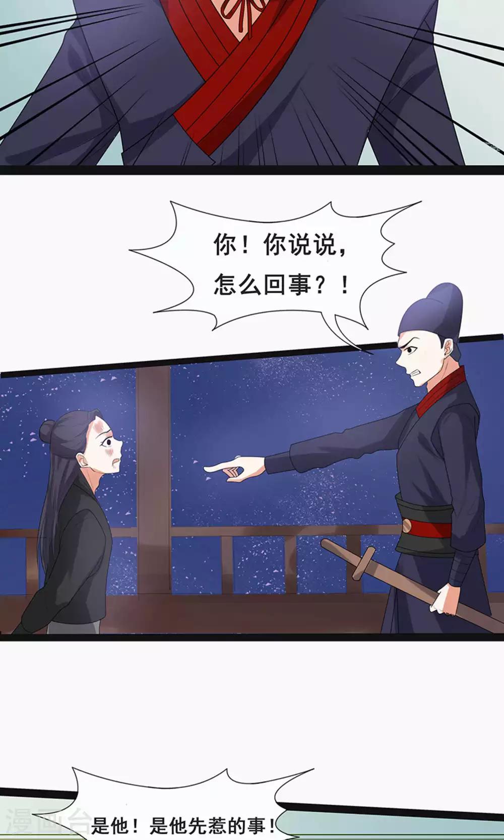 第59话2-第66话