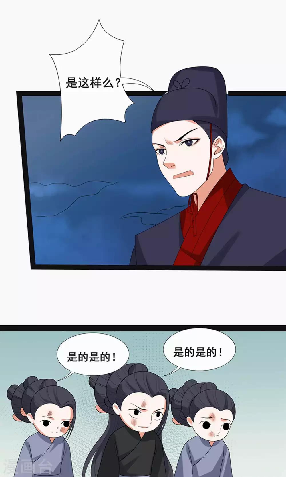 第59话2-第66话