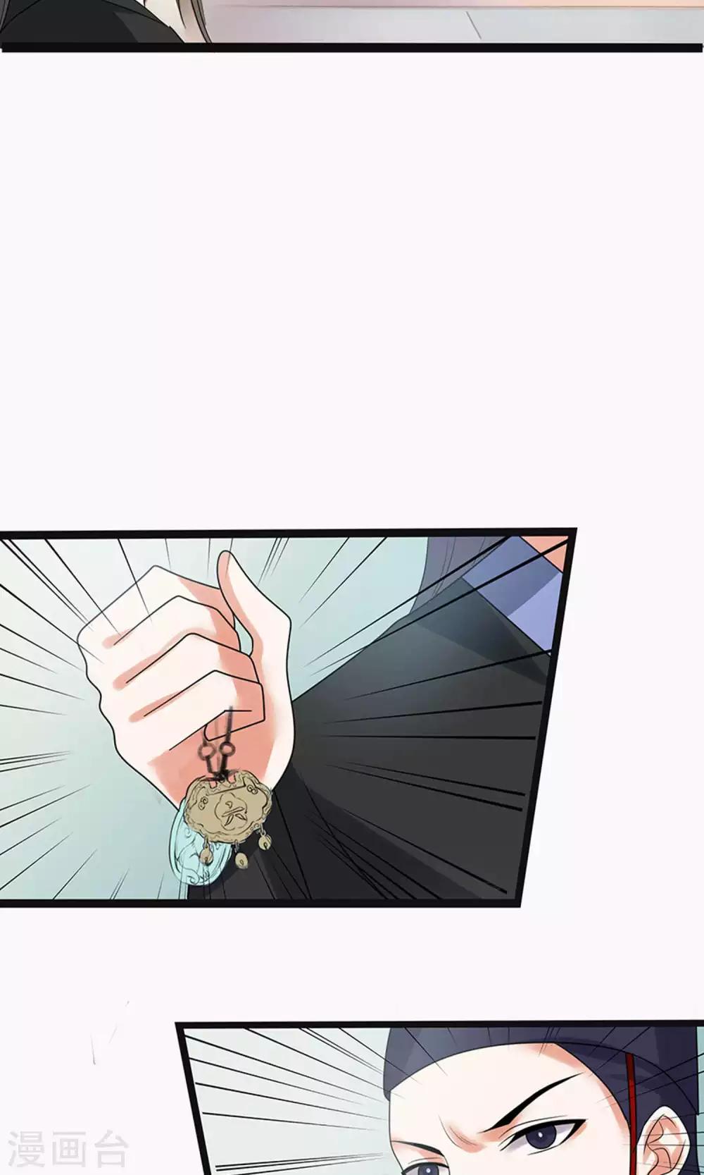 第59话2-第66话
