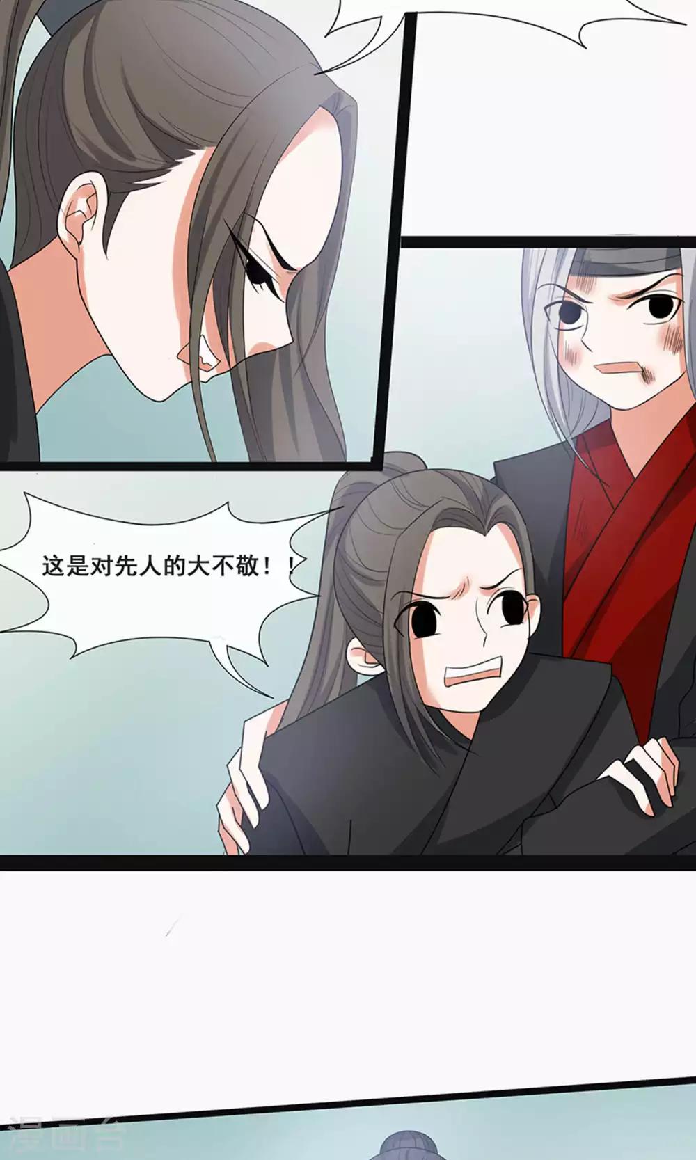 第59话2-第66话