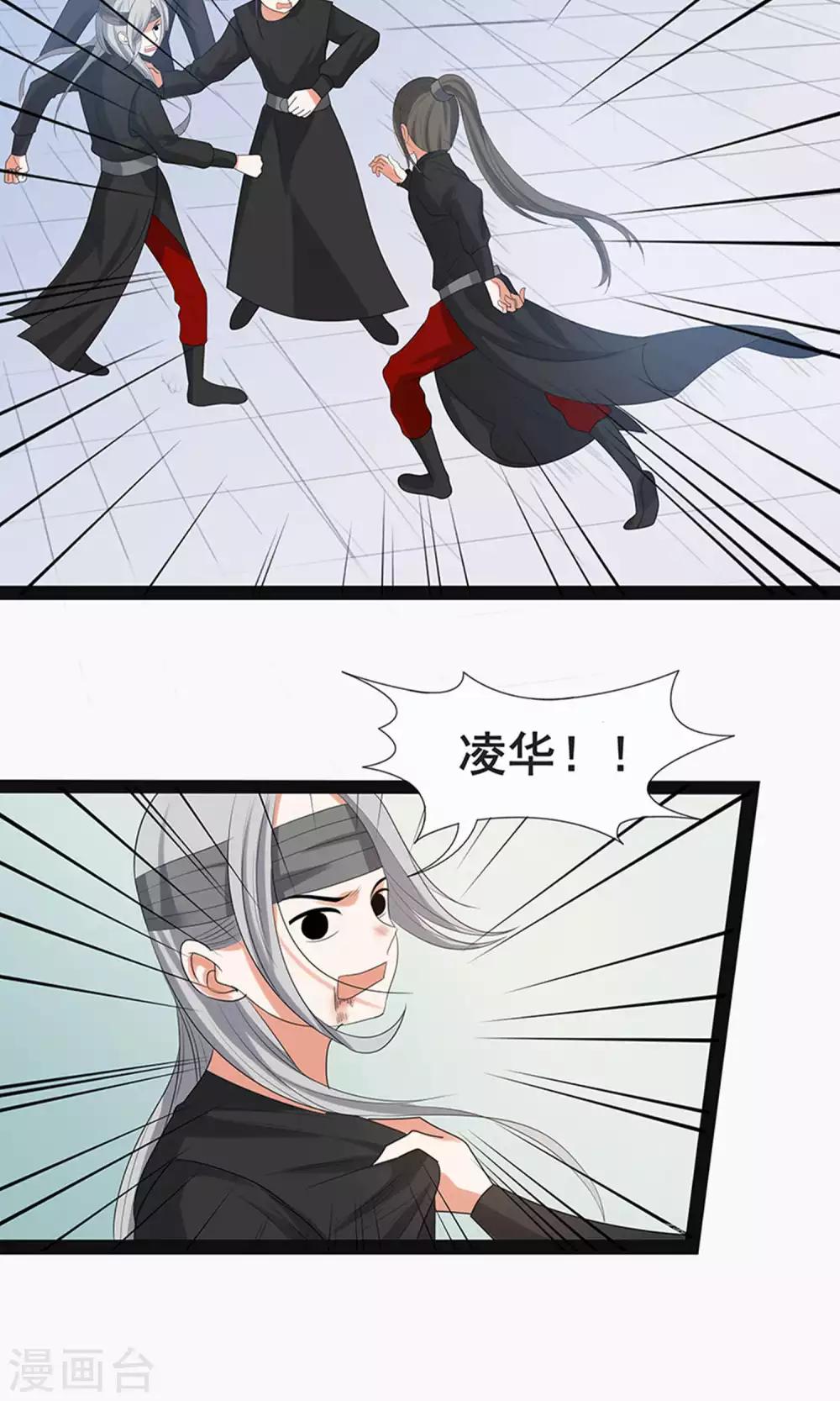 第59话2-第66话