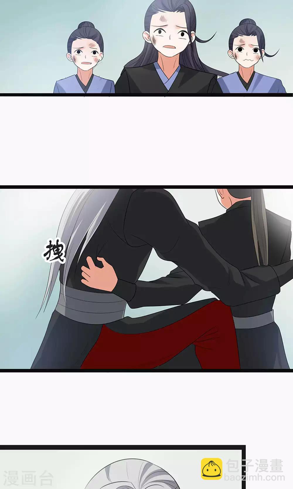 第59话2-第66话